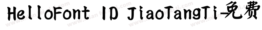 HelloFont ID JiaoTangTi字体转换